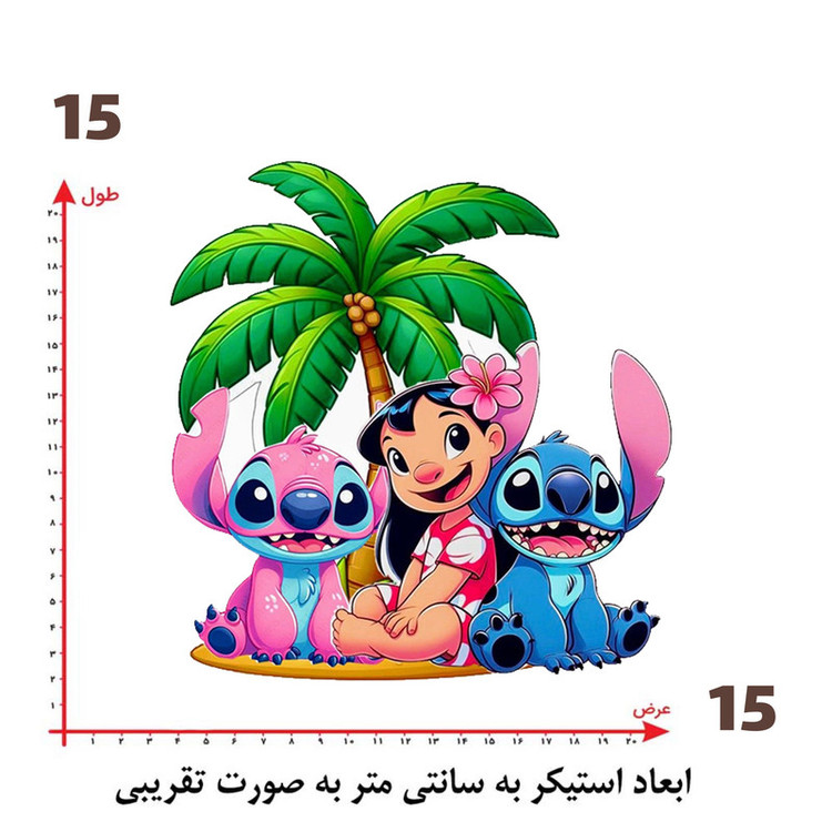 استیکر پارچه و لباس پاد آفرین طرح کارتونی کد 1397
