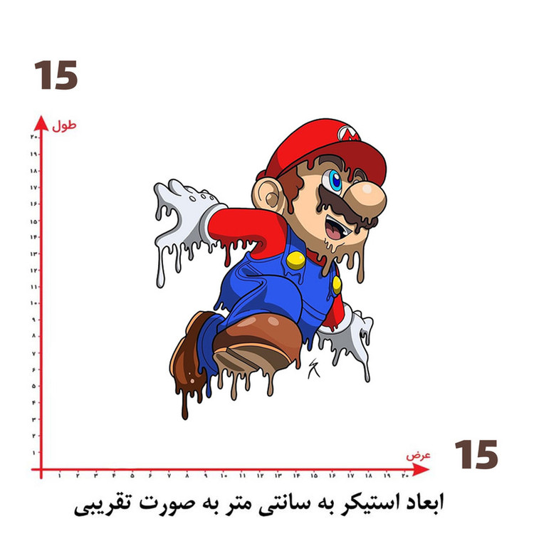 استیکر پارچه و لباس پاد آفرین طرح سوپر ماریو کد 2983
