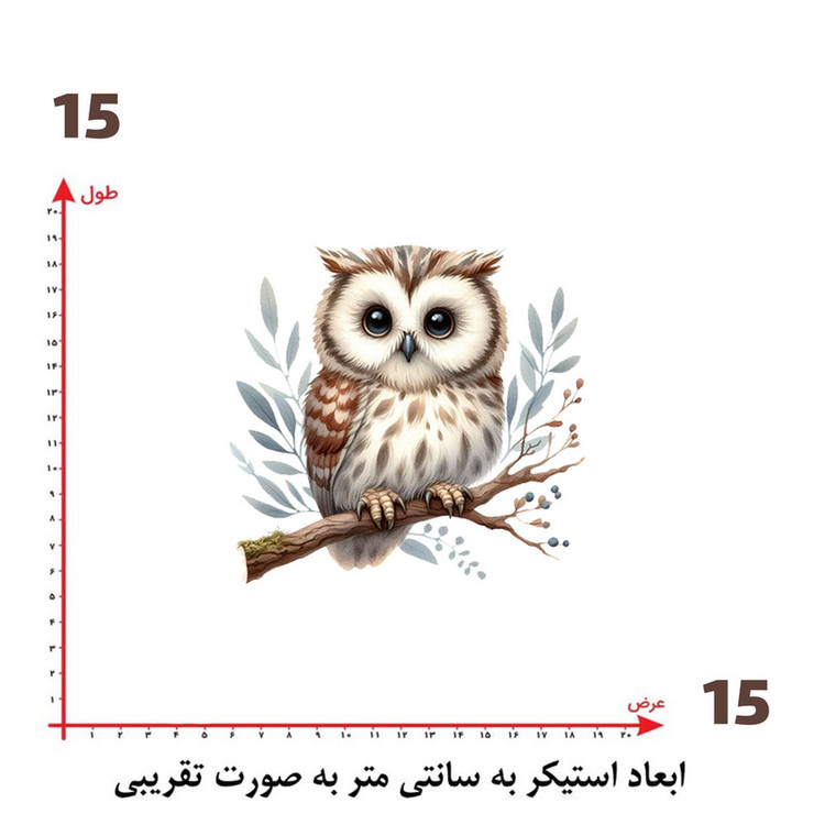 استیکر پارچه و لباس پاد آفرین طرح جغد کد 1307