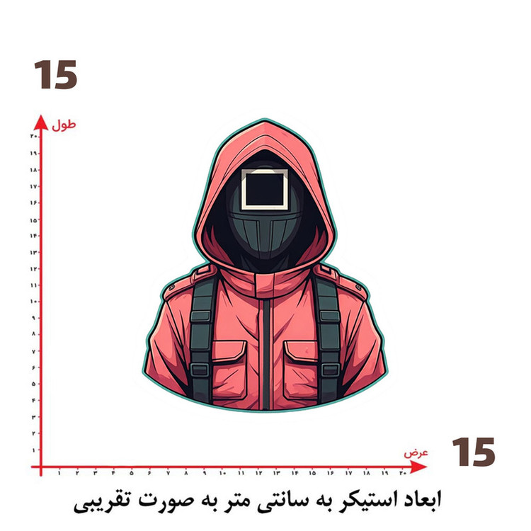 استیکر پارچه و لباس پاد آفرین طرح اسکویید گیم کد 416