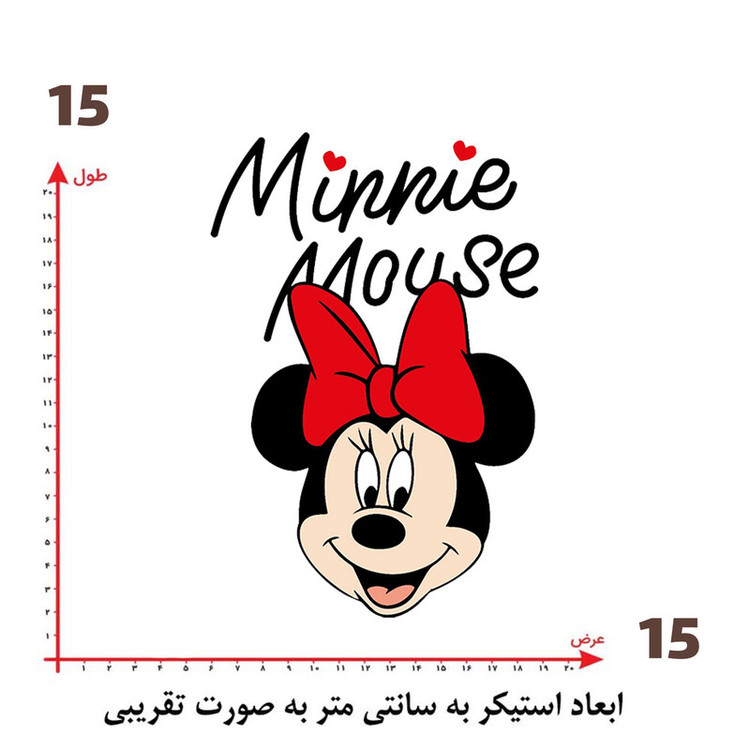 استیکر پارچه و لباس پاد آفرین طرح میکی موس کد 3705