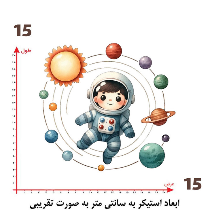 استیکر پارچه و لباس پاد آفرین طرح فضانورد کد 3872