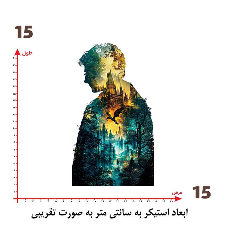 استیکر پارچه و لباس پاد آفرین طرح هری پاتر کد 4174
