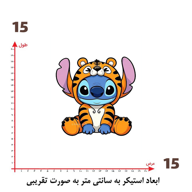 استیکر پارچه و لباس پاد آفرین طرح کارتونی استیچ کد 5478
