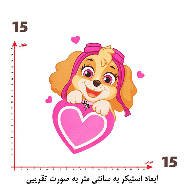 استیکر پارچه و لباس پاد آفرین طرح سگ های نگهبان کد 4651