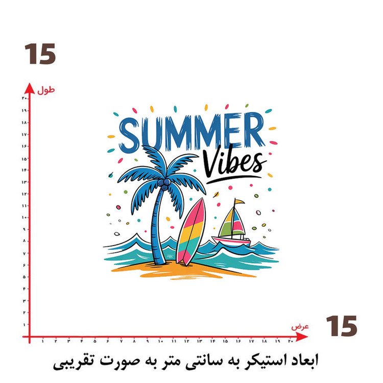 استیکر پارچه و لباس پاد آفرین طرح تابستان کد 2721