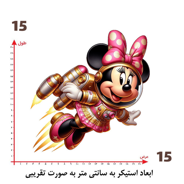 استیکر پارچه و لباس پاد آفرین طرح میکی موس کد 2603