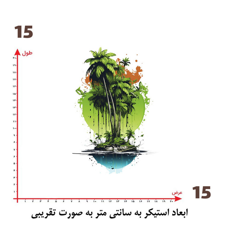 استیکر پارچه و لباس پاد آفرین طرح منظره کد 4255