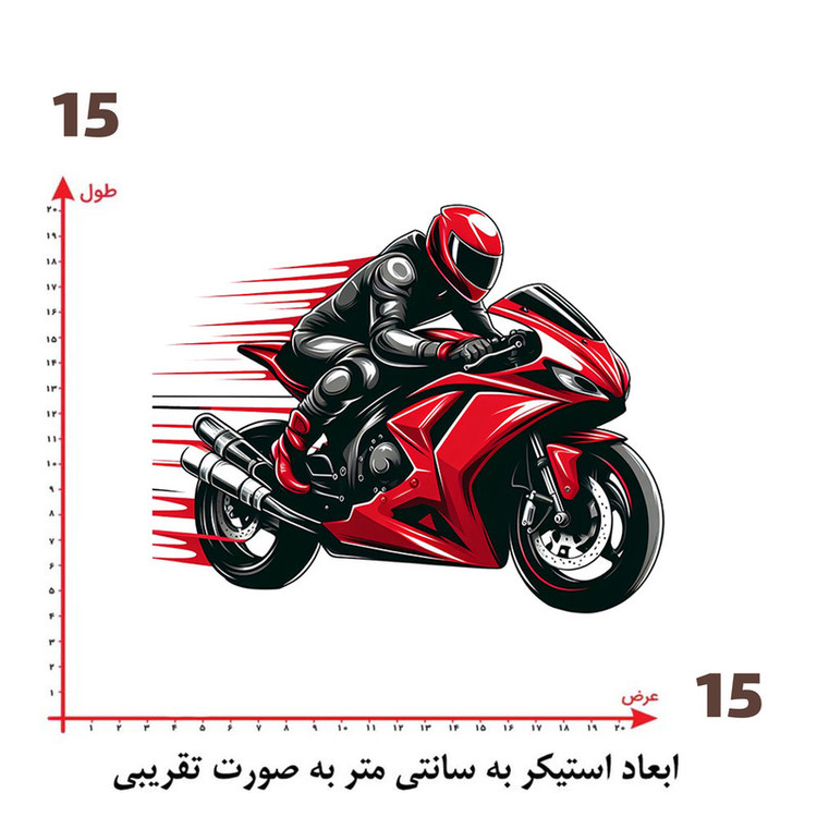 استیکر پارچه و لباس پاد آفرین طرح موتورسیکلت سنگین کد 1840