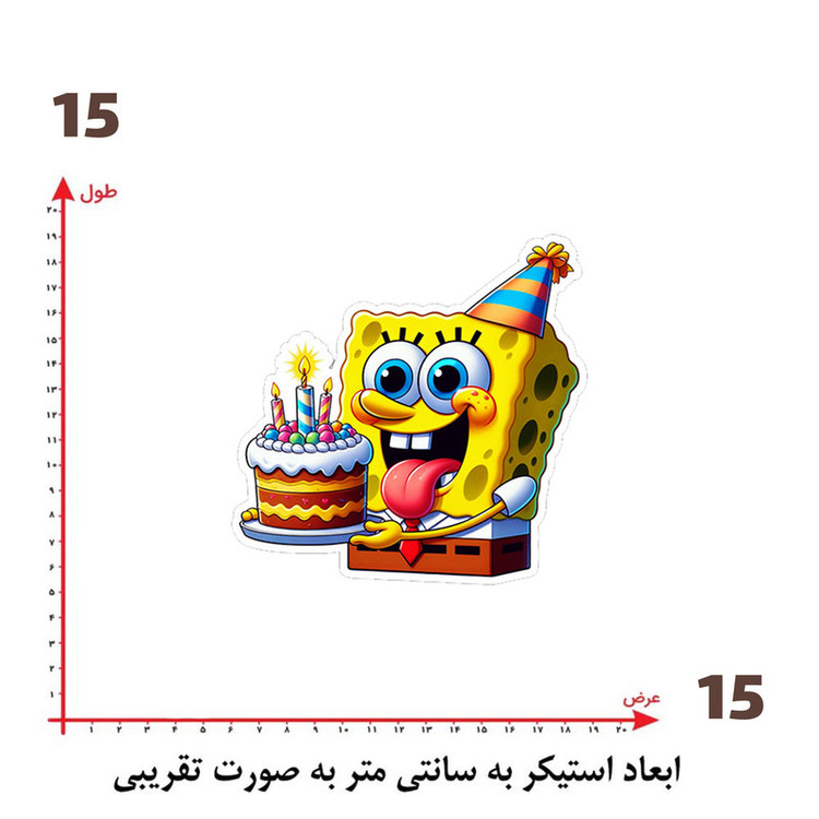 استیکر پارچه و لباس پاد آفرین طرح باب اسفنجی کد 558