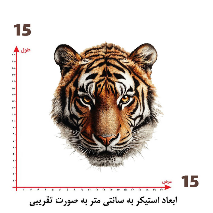 استیکر پارچه و لباس پاد آفرین طرح ببر کد 1787