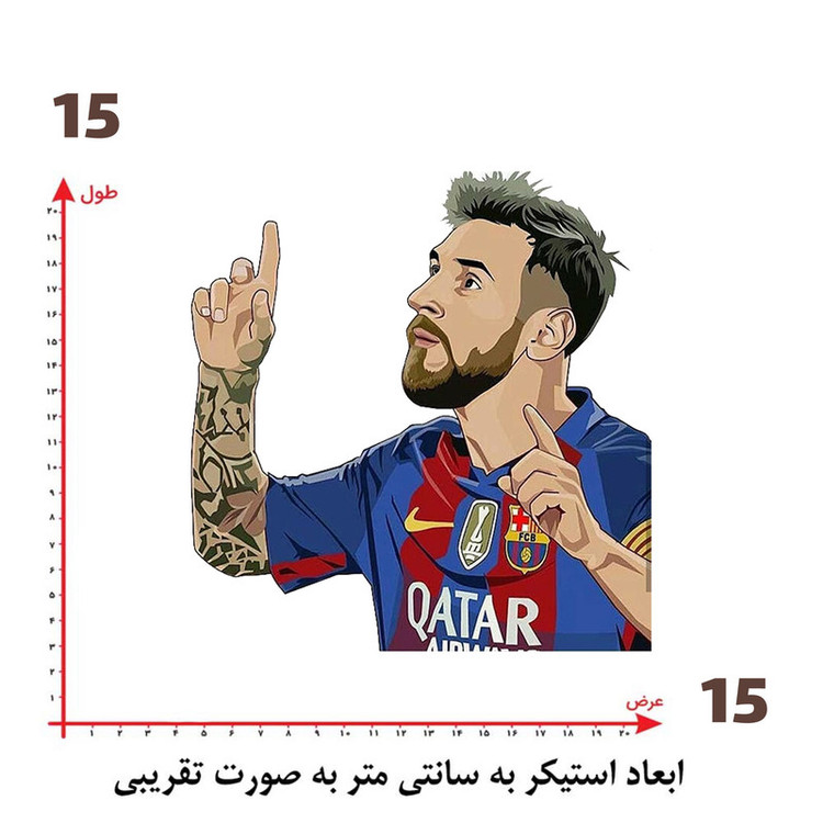 استیکر پارچه و لباس پاد آفرین طرح مسی کد 2512