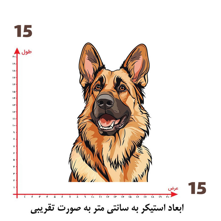 استیکر پارچه و لباس پاد آفرین طرح سگ کد 4357