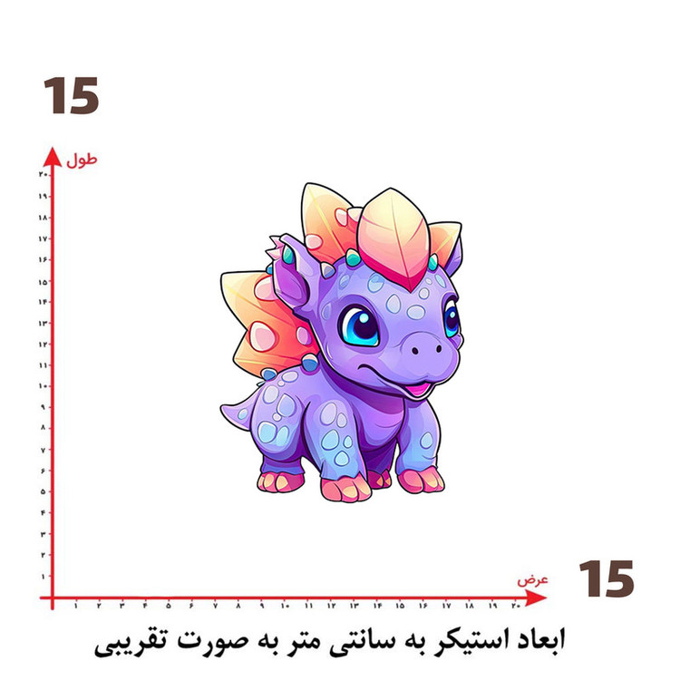 استیکر پارچه و لباس پاد آفرین طرح کارتونی کد 2086