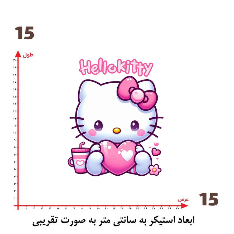 استیکر پارچه و لباس پاد آفرین طرح کیتی کد 402