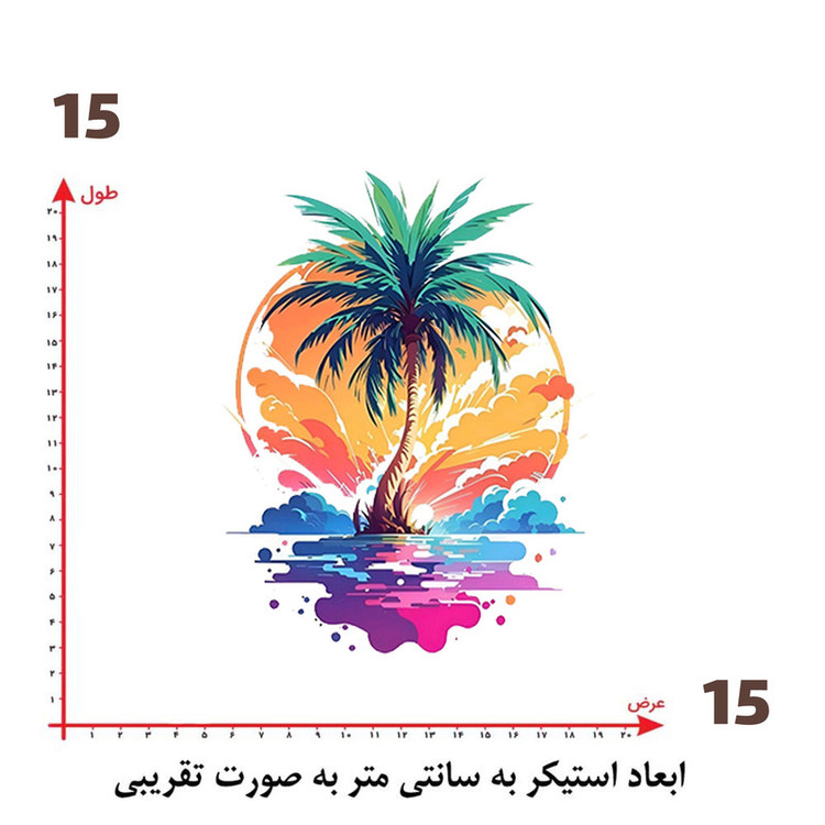 استیکر پارچه و لباس پاد آفرین طرح منظره کد 4282