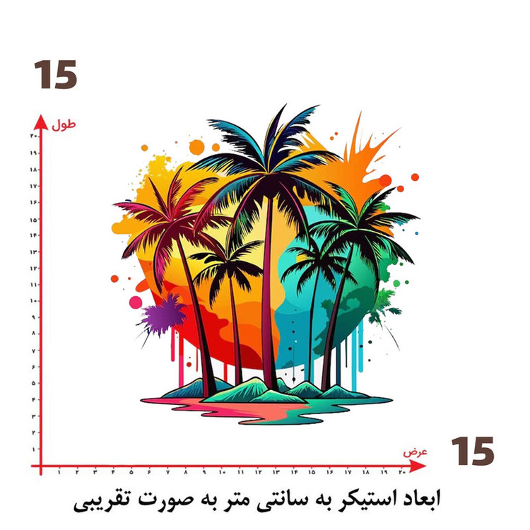 استیکر پارچه و لباس پاد آفرین طرح منظره کد 2846