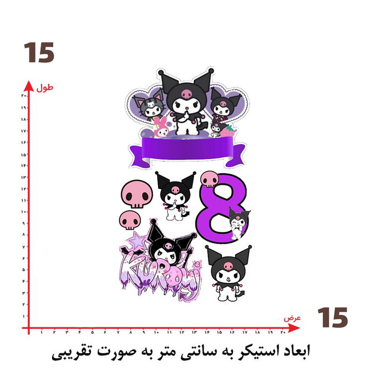 استیکر پارچه و لباس پاد آفرین طرح کرومی کد 230