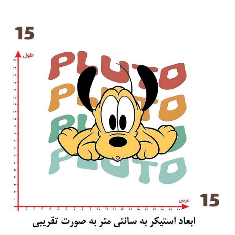 استیکر پارچه و لباس پاد آفرین طرح کارتونی کد 4626