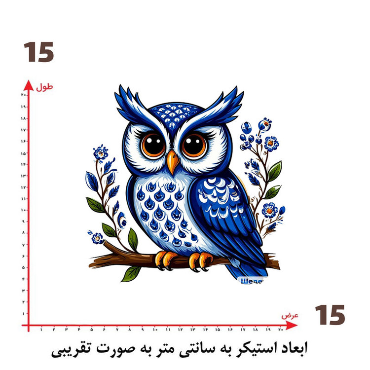 استیکر پارچه و لباس پاد آفرین طرح جغد کد 2169