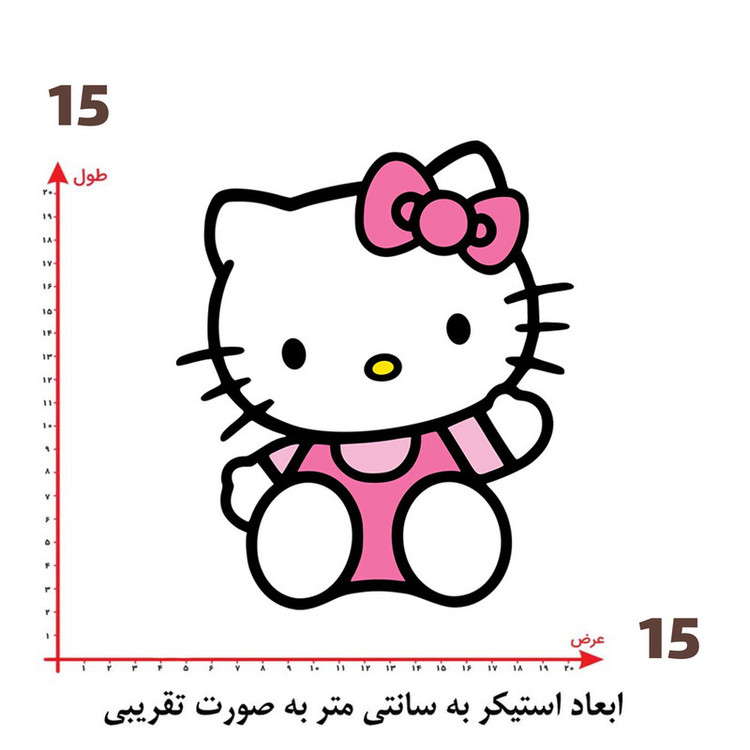 استیکر پارچه و لباس پاد آفرین طرح کیتی کد 4068