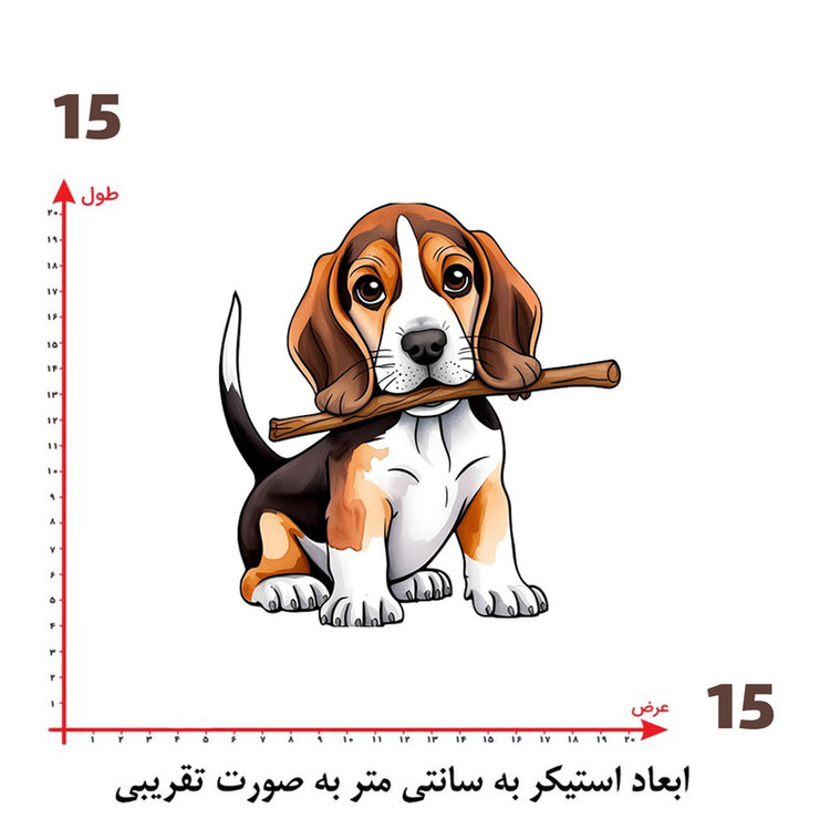 استیکر پارچه و لباس پاد آفرین طرح سگ کد 5761