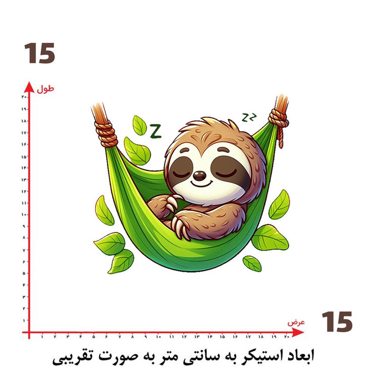 استیکر پارچه و لباس پاد آفرین طرح کارتونی کد 2526
