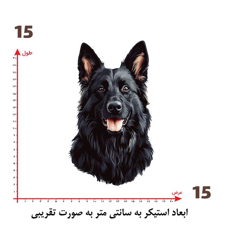 استیکر پارچه و لباس پاد آفرین طرح سگ کد 2331