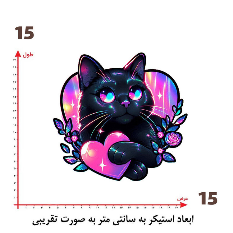 استیکر پارچه و لباس پاد آفرین طرح گربه کد 4459