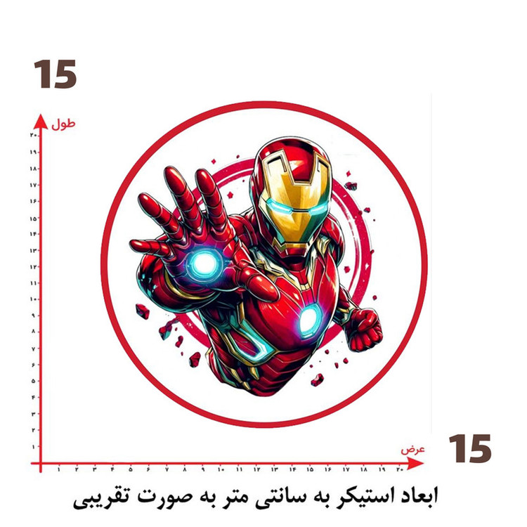 استیکر پارچه و لباس پاد آفرین طرح مرد آهنی کد 4767