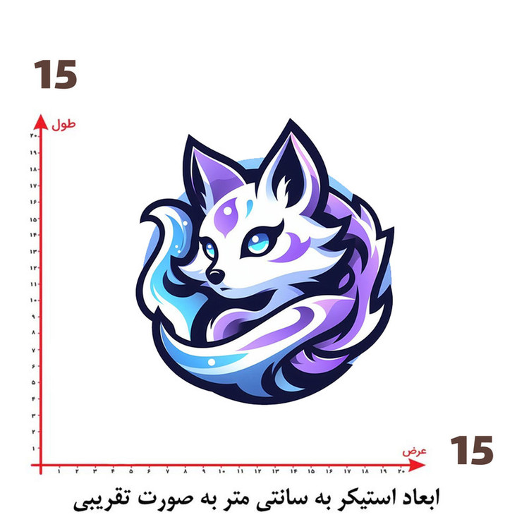 استیکر پارچه و لباس پاد آفرین طرح گربه کد 2048