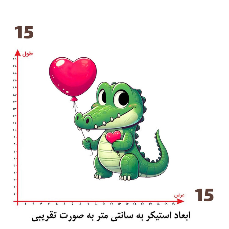 استیکر پارچه و لباس پاد آفرین طرح کارتونی کد 1965