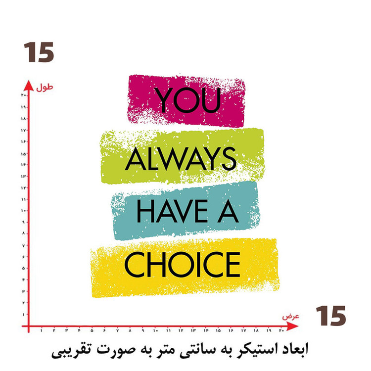 استیکر پارچه و لباس پاد آفرین طرح انگیزشی کد 2543