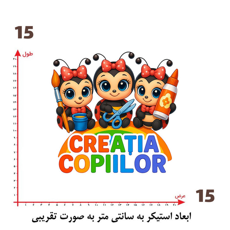 استیکر پارچه و لباس پاد آفرین طرح کارتونی کد 2529