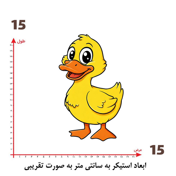 استیکر پارچه و لباس پاد آفرین طرح جوجه بامزه کد 1244