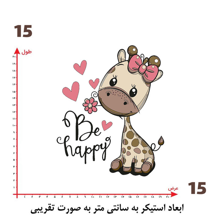 استیکر پارچه و لباس پاد آفرین طرح کارتونی کد 1255