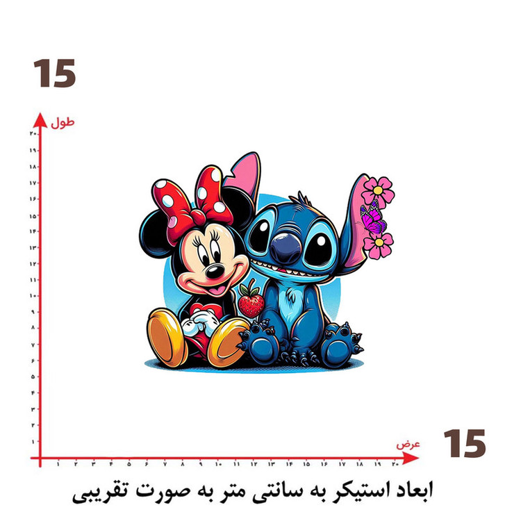 استیکر پارچه و لباس پاد آفرین طرح میکی موس و استیچ کد 2107