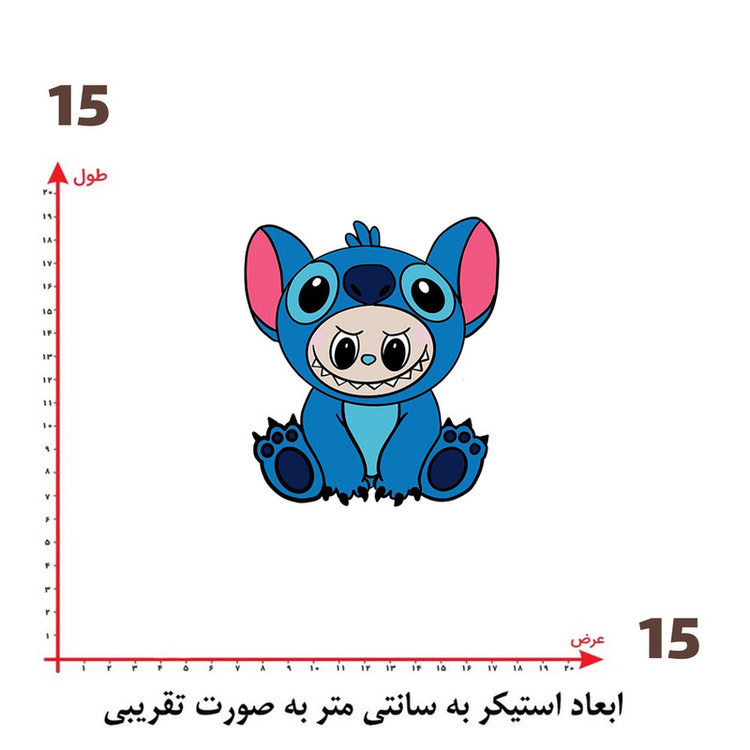 استیکر پارچه و لباس پاد آفرین طرح لبوبو کد 275