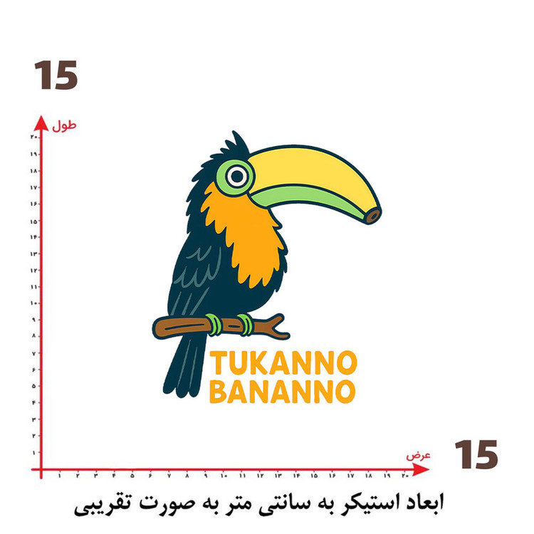 استیکر پارچه و لباس پاد آفرین طرح کارتونی کد 1578