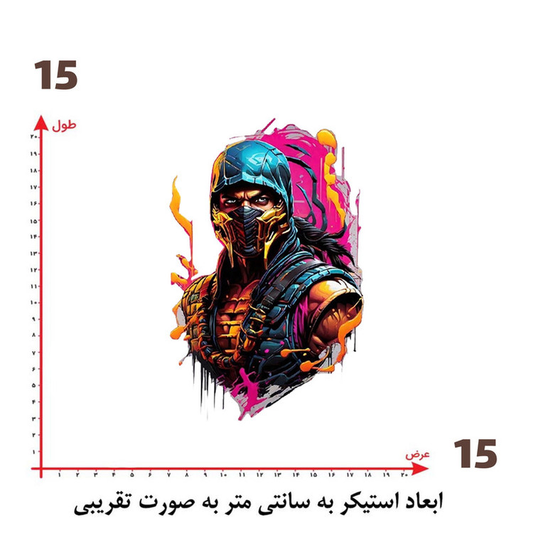 استیکر پارچه و لباس پاد آفرین طرح مرد جنگجو کد 2936