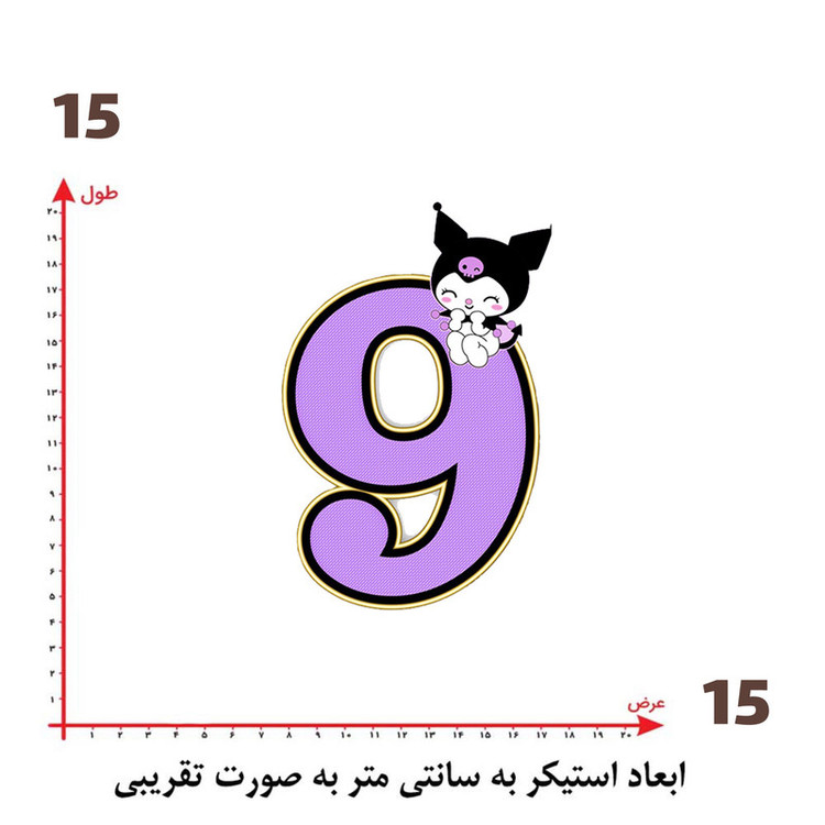 استیکر پارچه و لباس پاد آفرین طرح کرومی کد 328