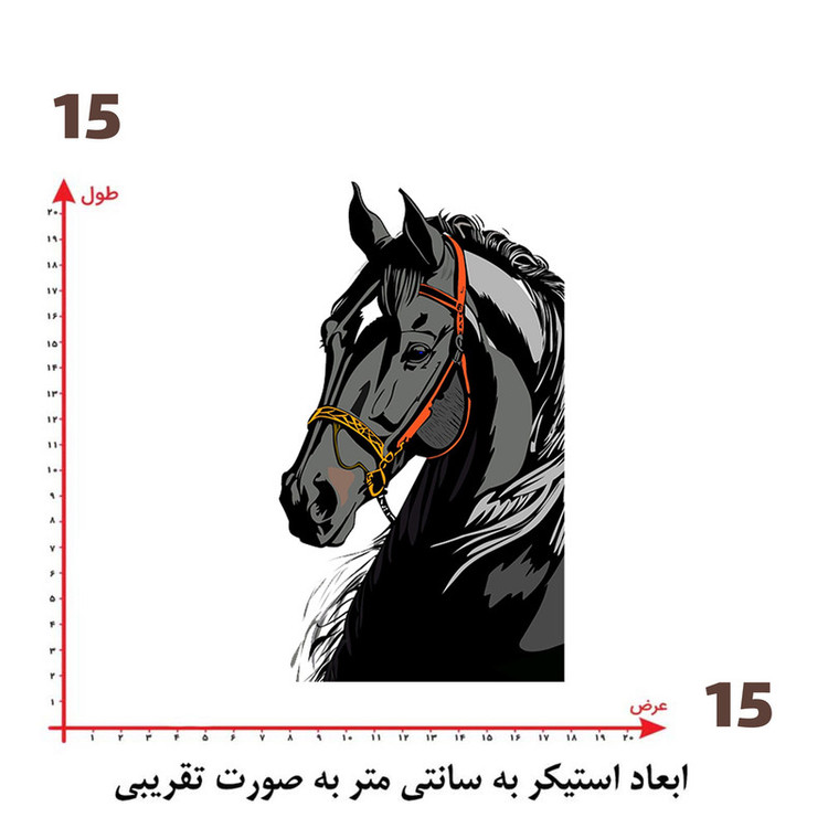 استیکر پارچه و لباس پاد آفرین طرح اسب کد 4286