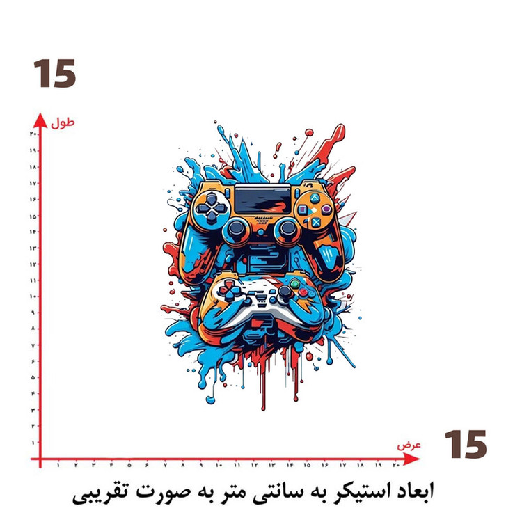 استیکر پارچه و لباس پاد آفرین طرح گیم کد 2806