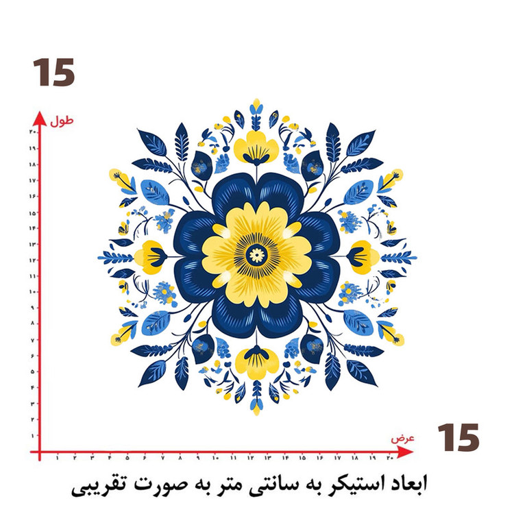 استیکر پارچه و لباس پاد آفرین طرح گل کد 4159