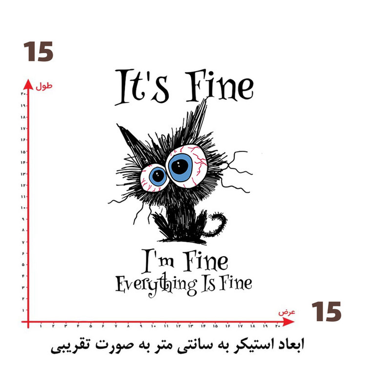 استیکر پارچه و لباس پاد آفرین طرح کارتونی انگیزشی کد 3126
