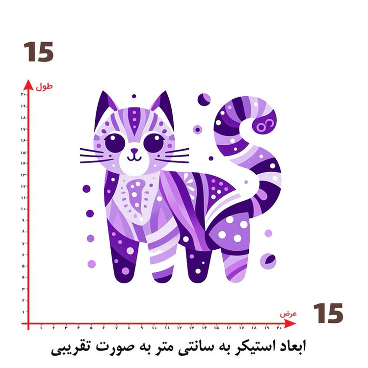 استیکر پارچه و لباس پاد آفرین طرح گربه بامزه کد 1260