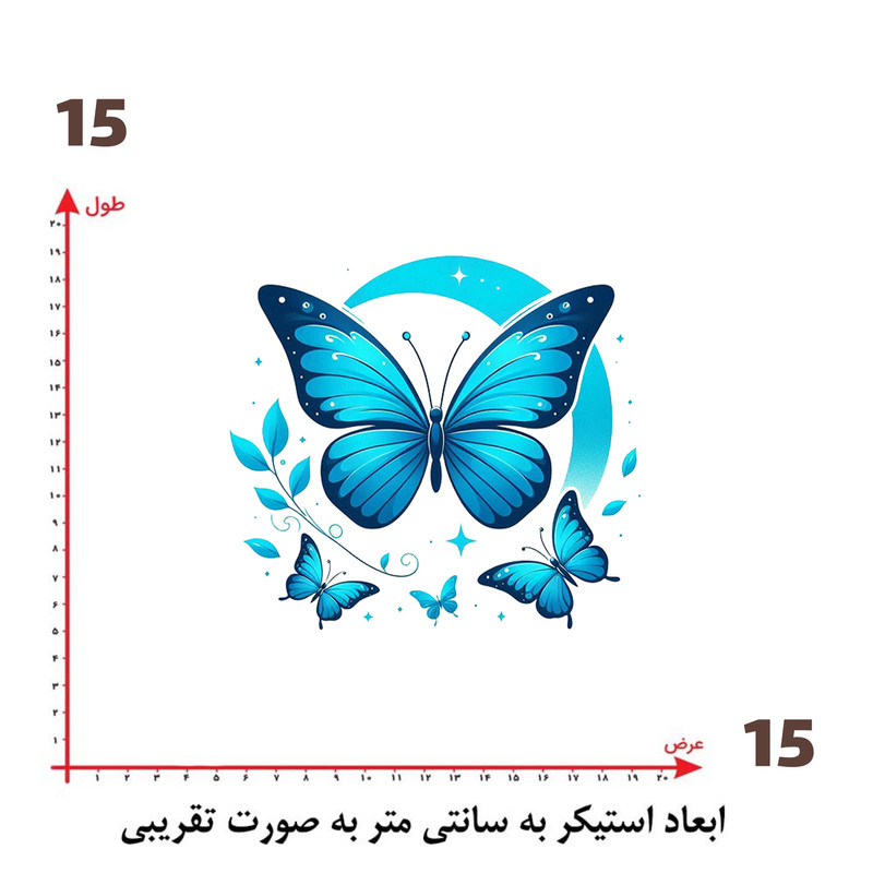 استیکر پارچه و لباس پاد آفرین طرح پروانه کد 1984