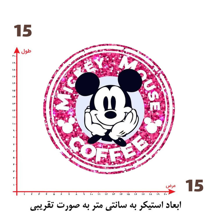 استیکر پارچه و لباس پاد آفرین طرح میکی موس کد 5172
