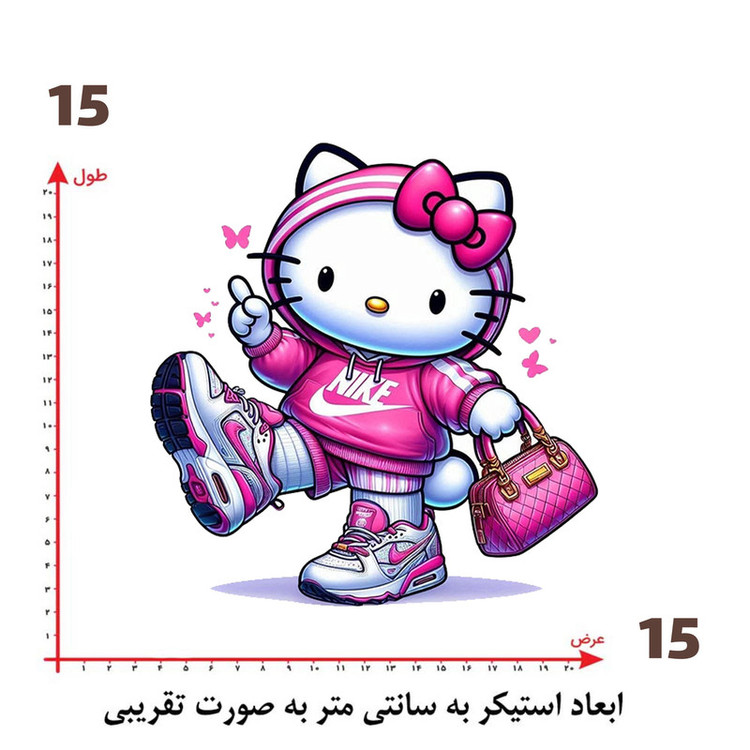 استیکر پارچه و لباس پاد آفرین طرح کیتی کد 3867