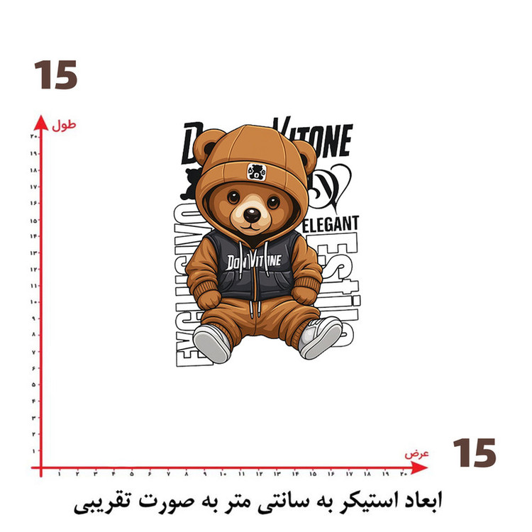 استیکر پارچه و لباس پاد آفرین طرح کارتونی خرسی کد 5854
